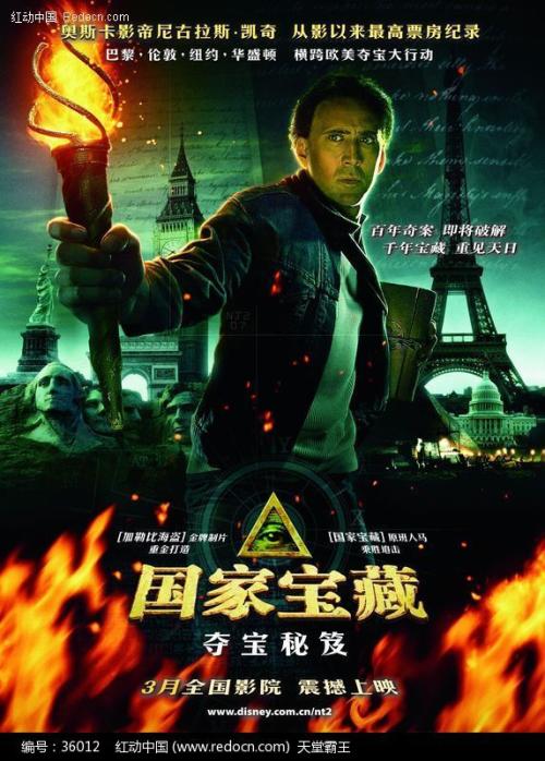 网上办离婚证